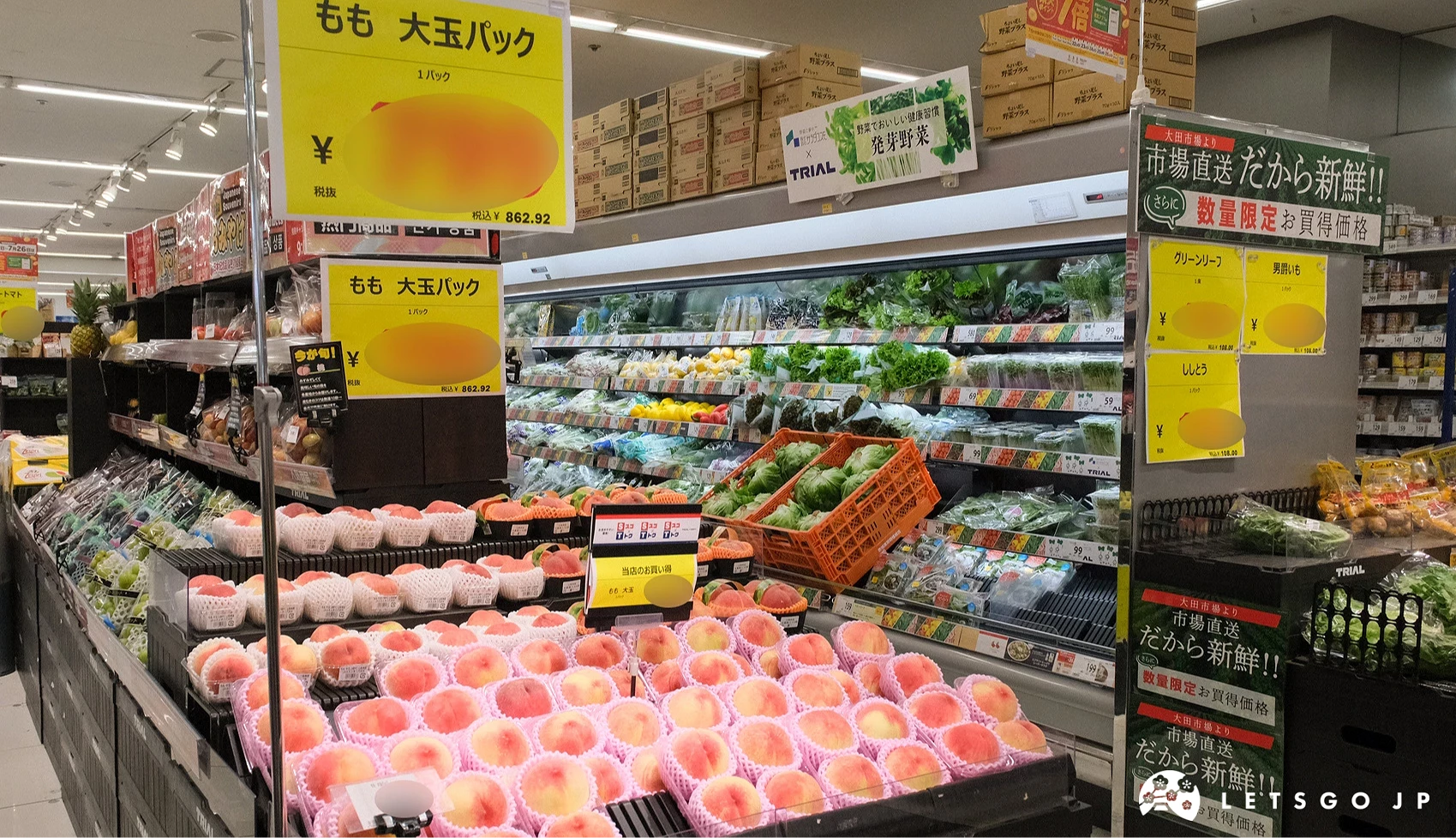 西友超市sunshine店的生鮮水果區