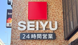 500日圓折扣
