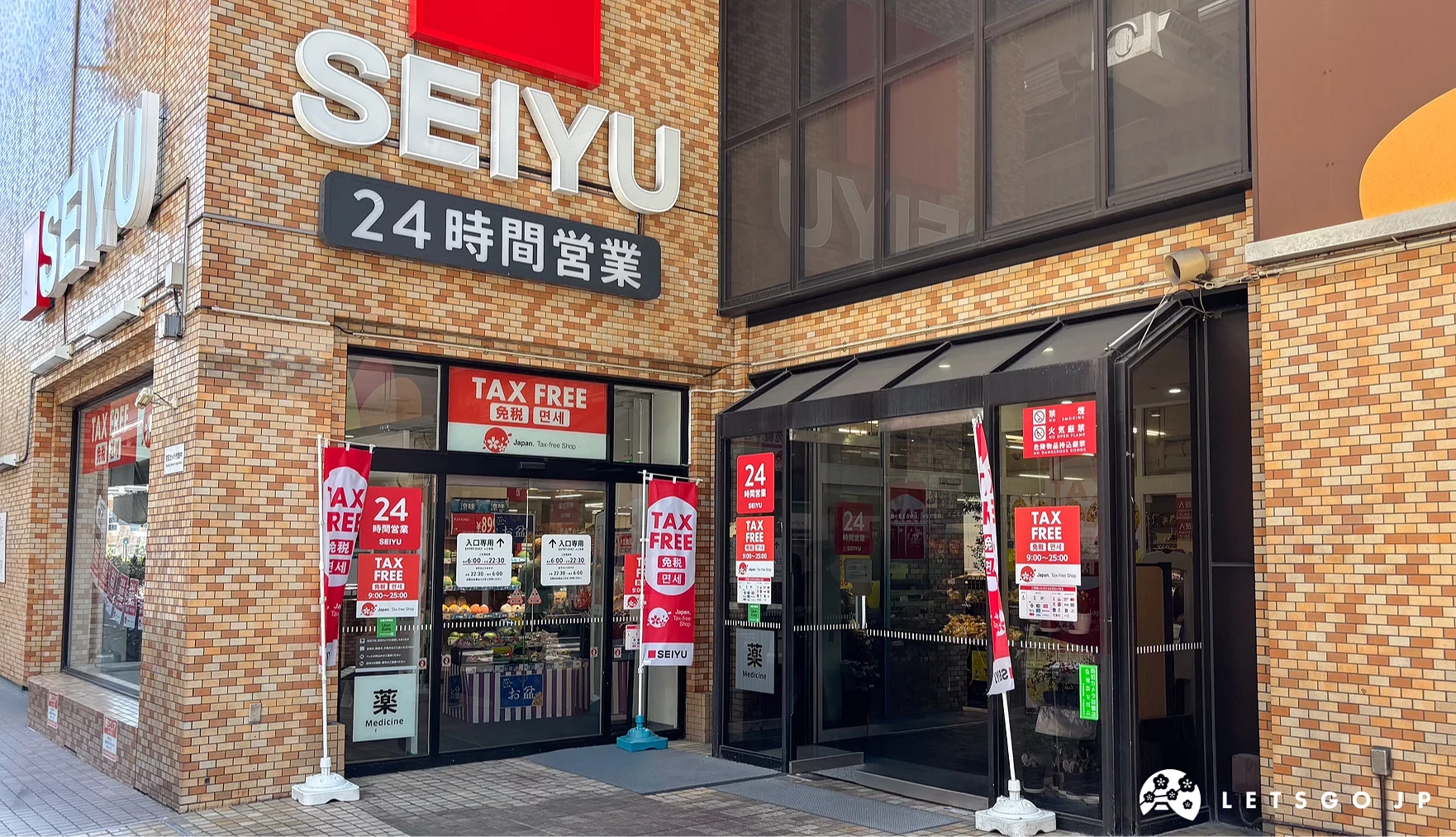 西友超市sunshine店門口外觀