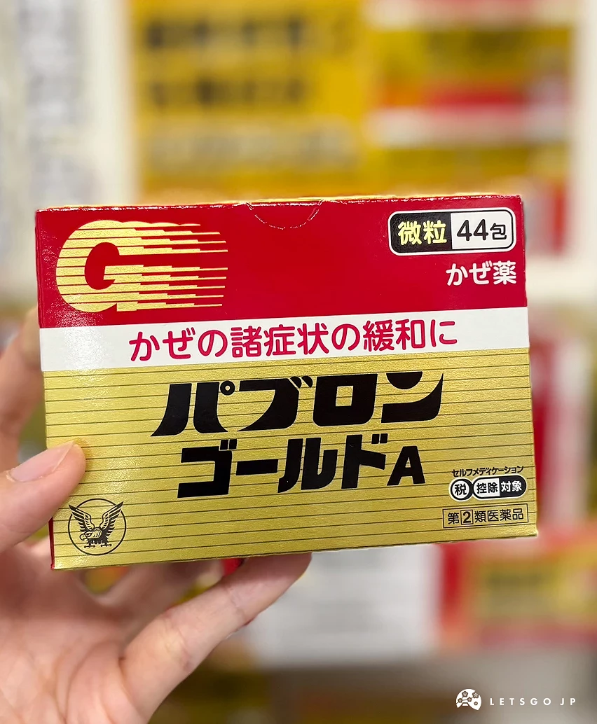 手拿大正百寶能gold A