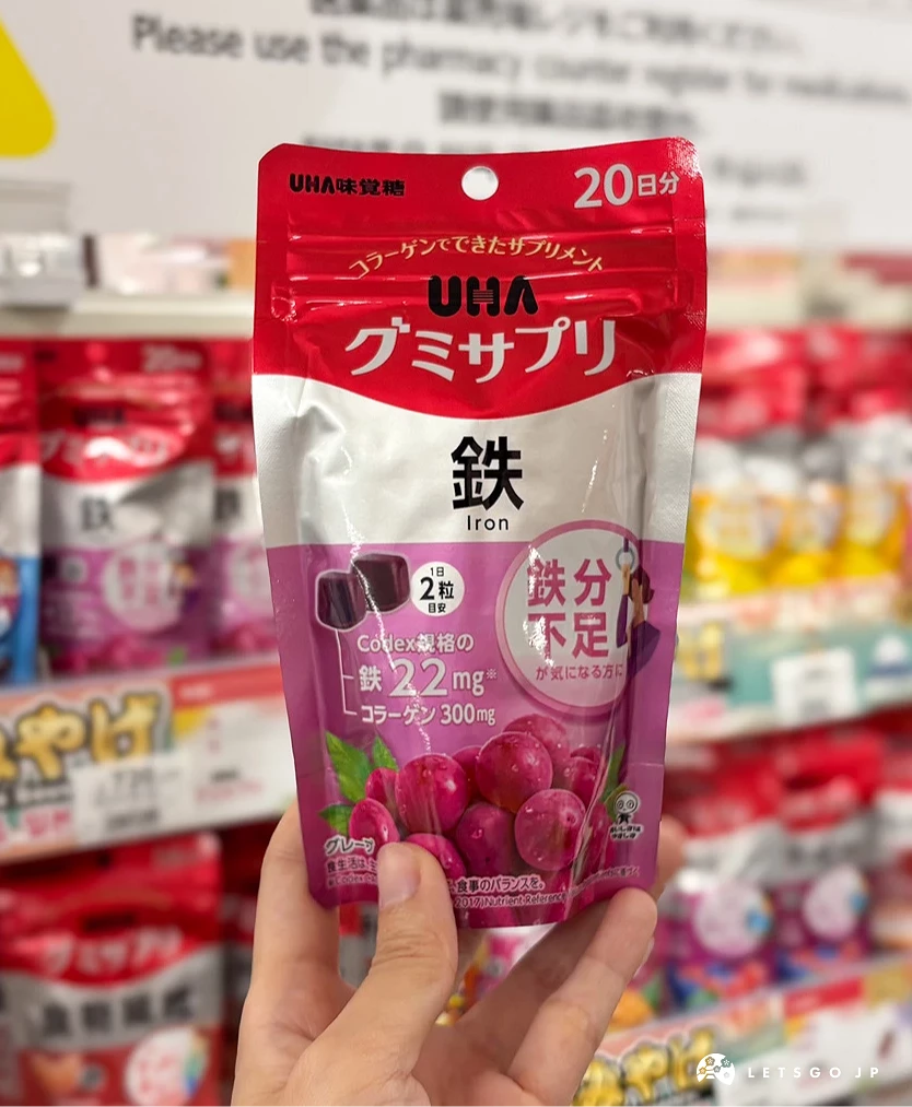 手拿 UHA 味覺糖鐵質軟糖