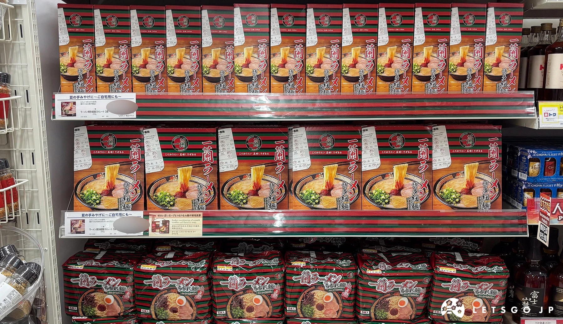 西友超市sunshine店內貨架上的一蘭拉麵