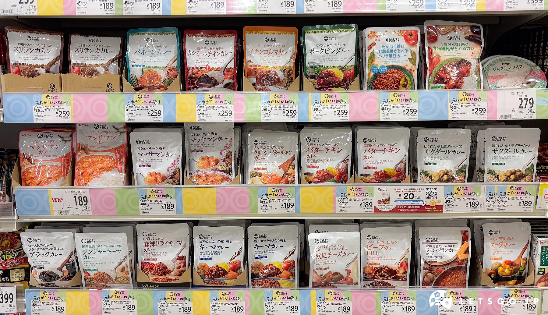 西友超市sunshine店內 擺滿咖哩調理包的整面貨架
