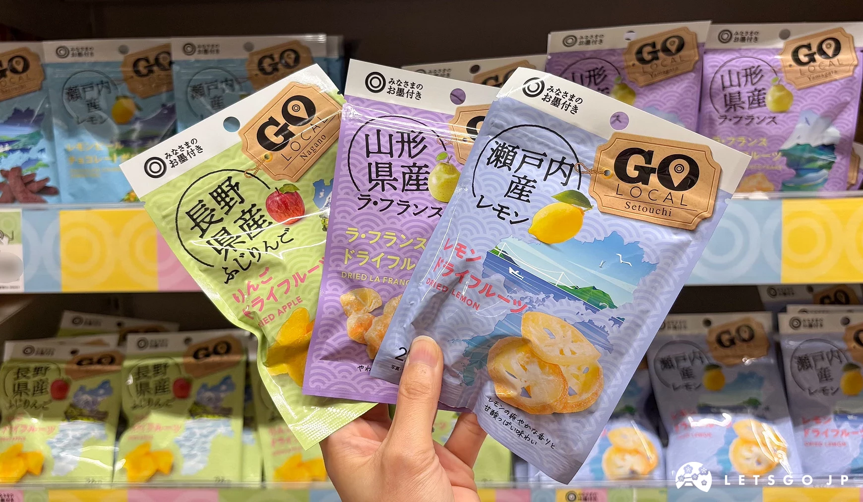 手拿各地區特色果乾