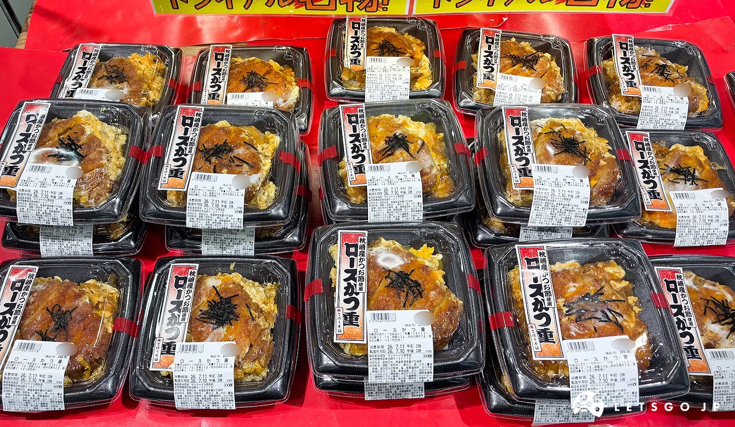 西友超市sunshine店內熟食區桌子上擺放數個豬排丼