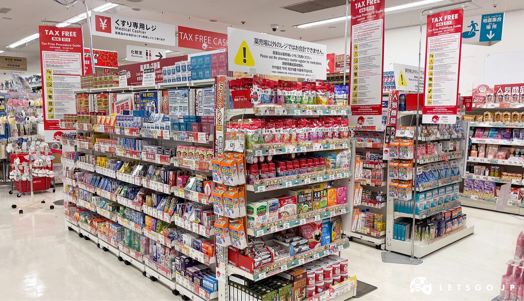西友超市sunshine店內的醫藥品貨架上擺放滿滿的藥品