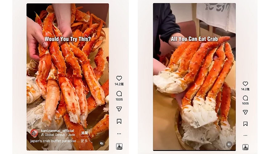 蟹三昧官方IG的爆紅螃蟹影片