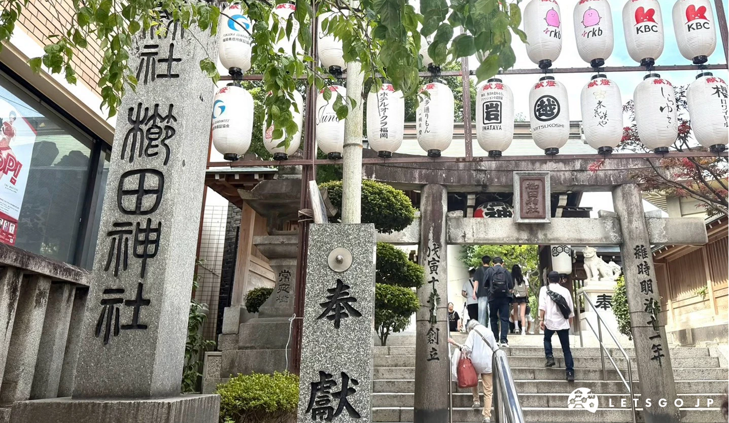 櫛田神社鳥居與奉獻石柱、白色燈籠