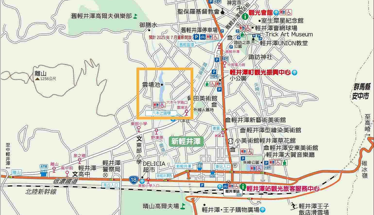 雲場池所在位置地圖