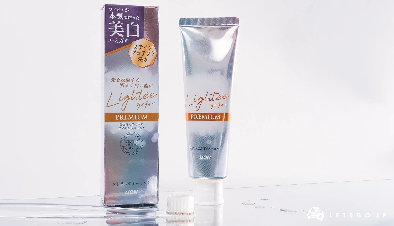 Lightee PREMIUM 牙膏