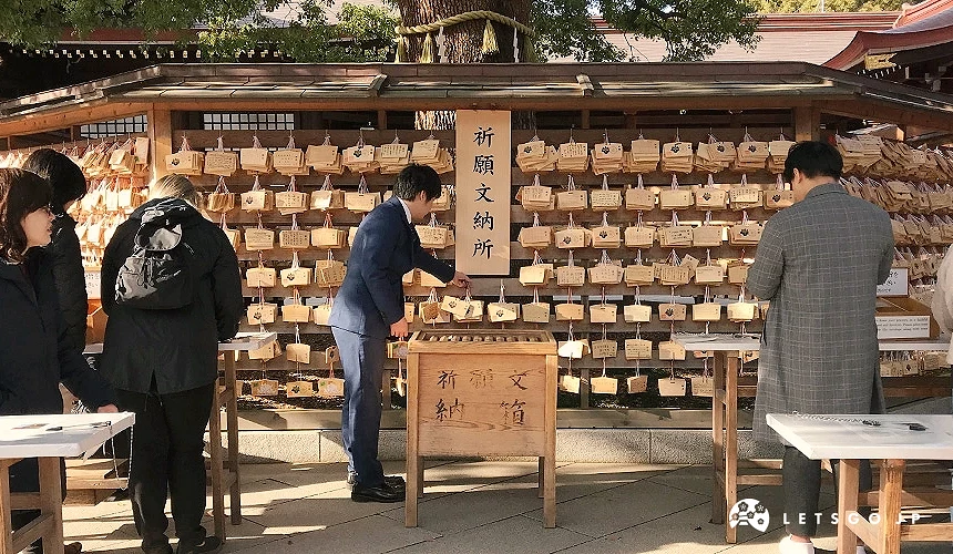 明治神宮繪馬牆