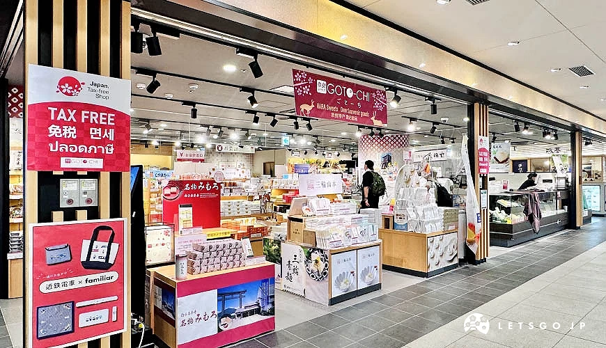 「GOTO-CHI 奈良」店鋪外觀攝影:Angie