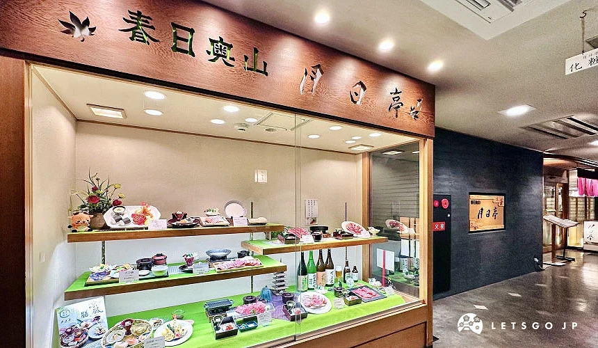 「月日亭」近鐵奈良站前店二樓店鋪外觀攝影:Angie
