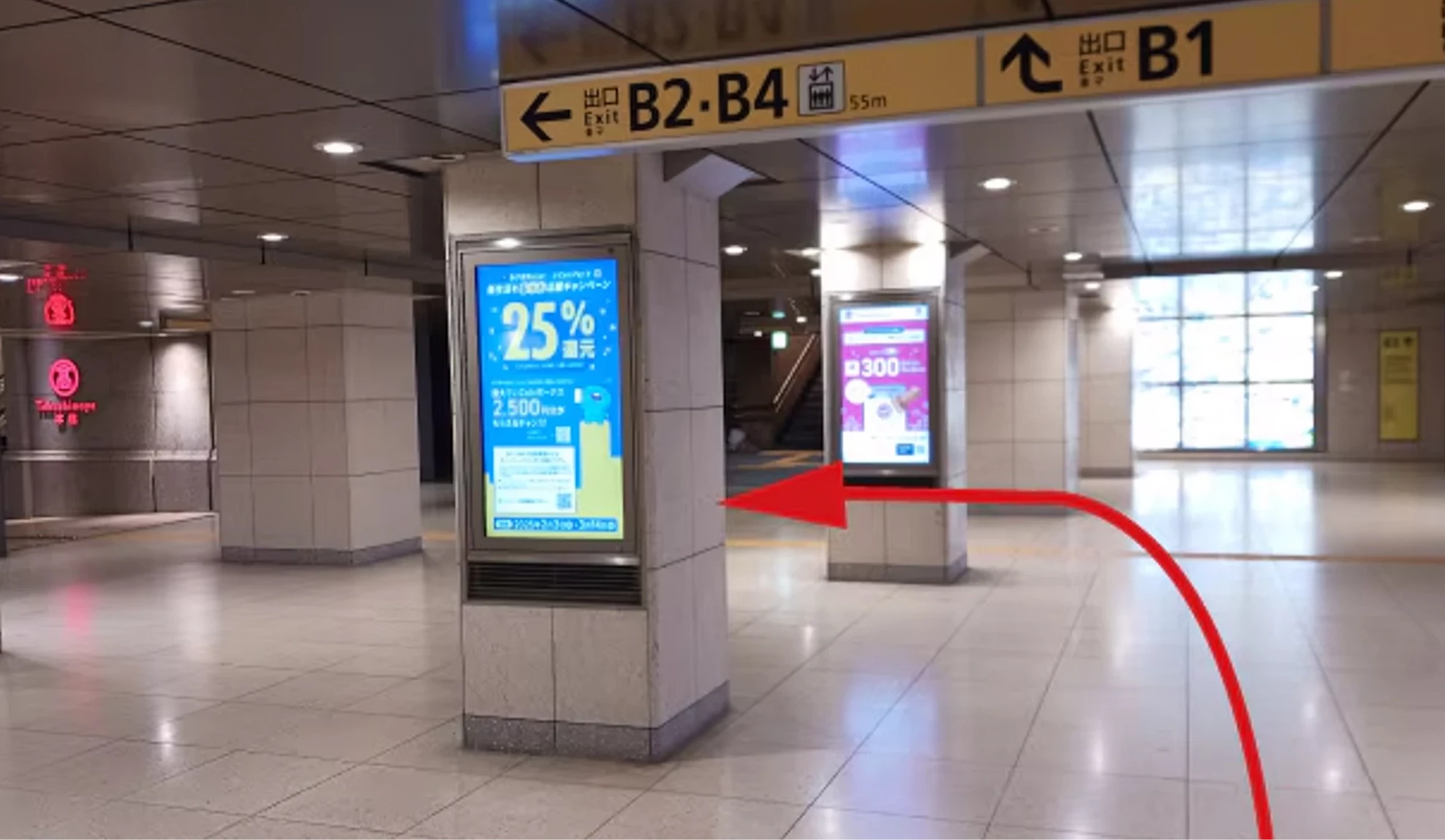 日本橋站地下通道