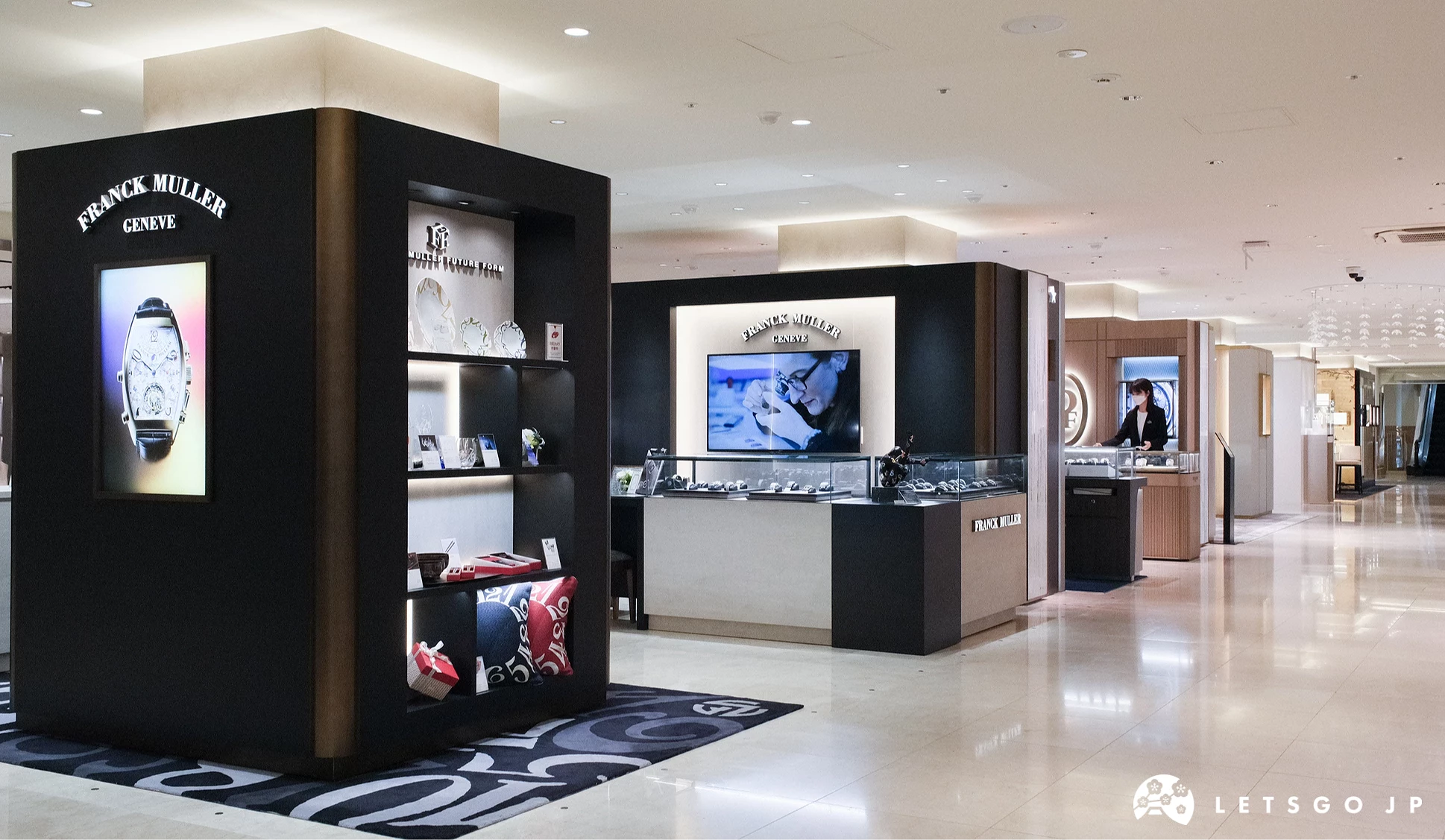 Watch Maison