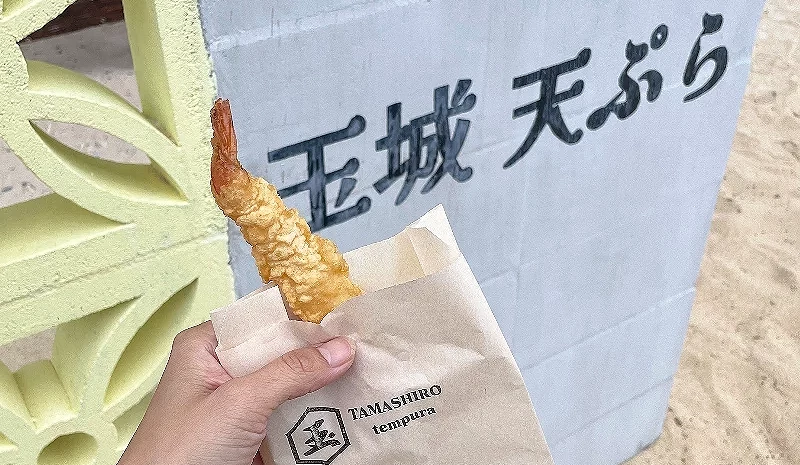 手上拿著袋裝的天婦羅炸蝦