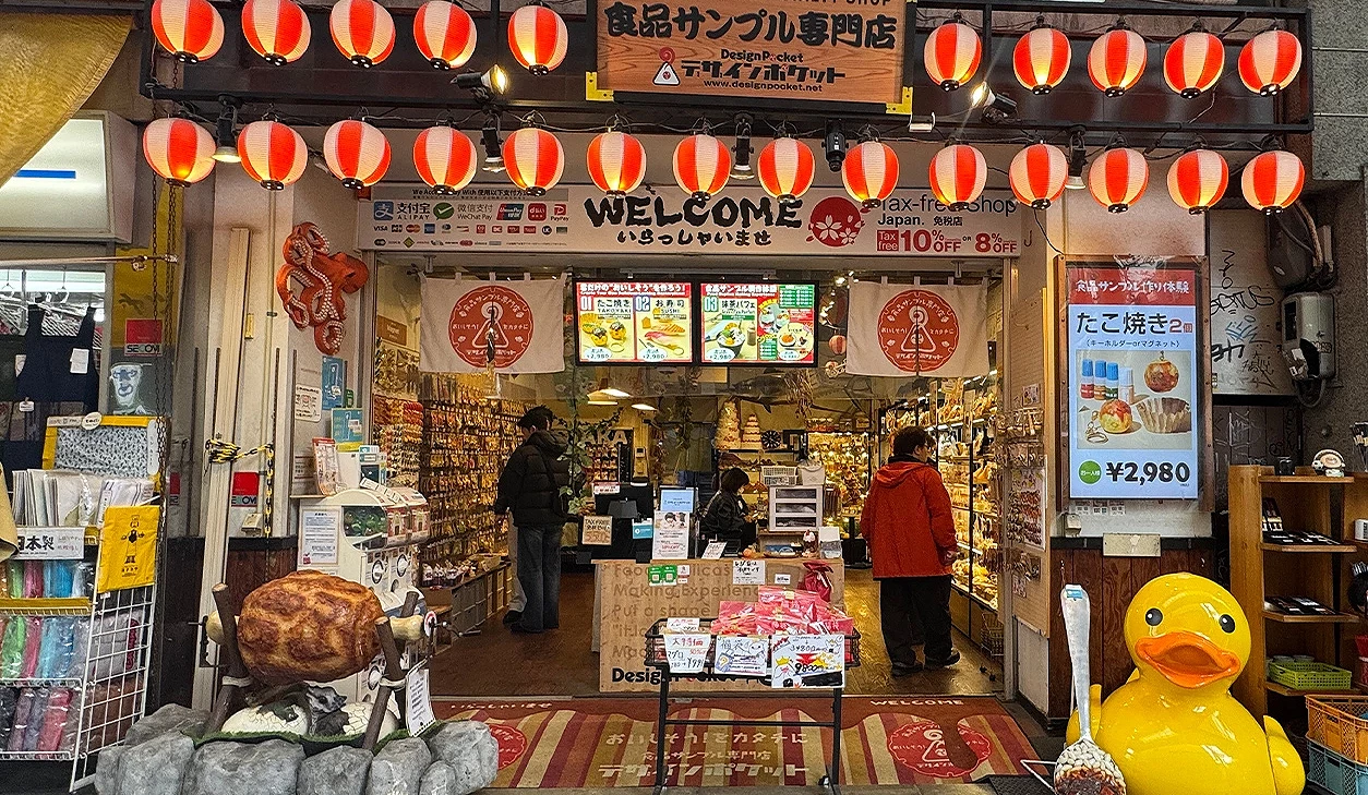 デザインポケット 大阪本店店面