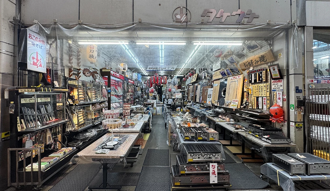 タケウチ(竹內)店鋪外觀