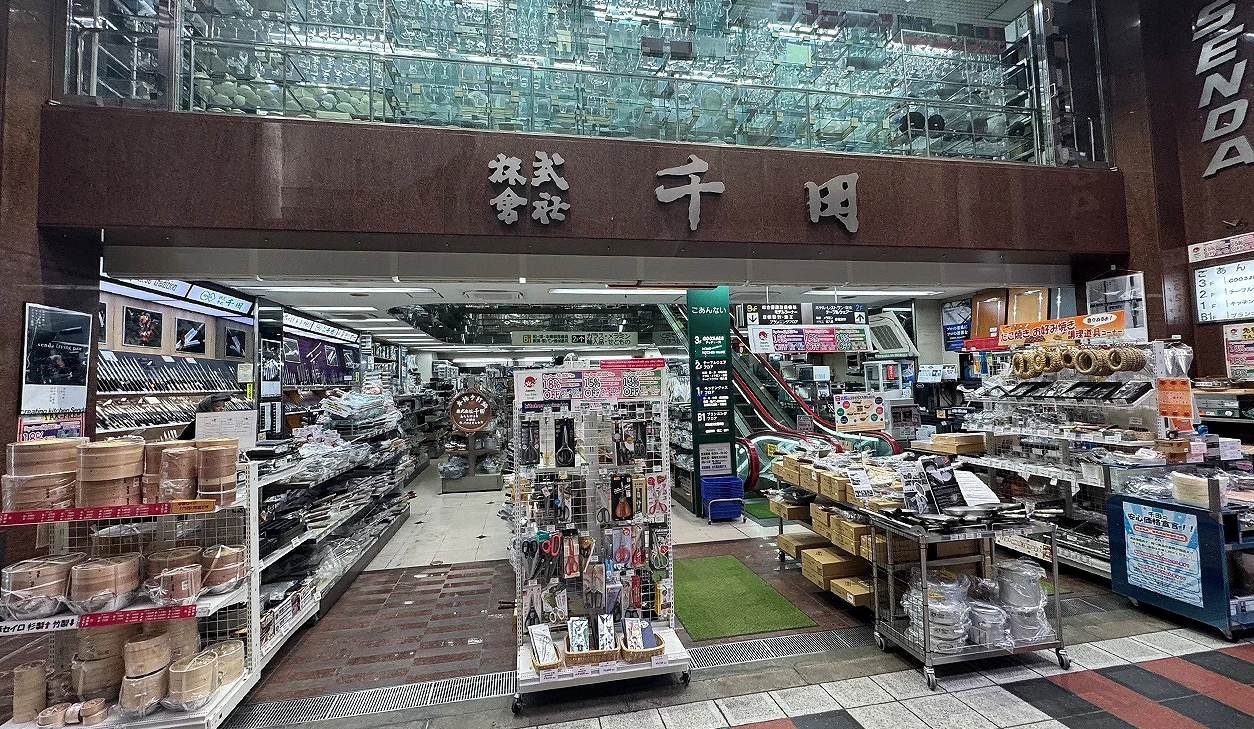 千田店鋪外觀