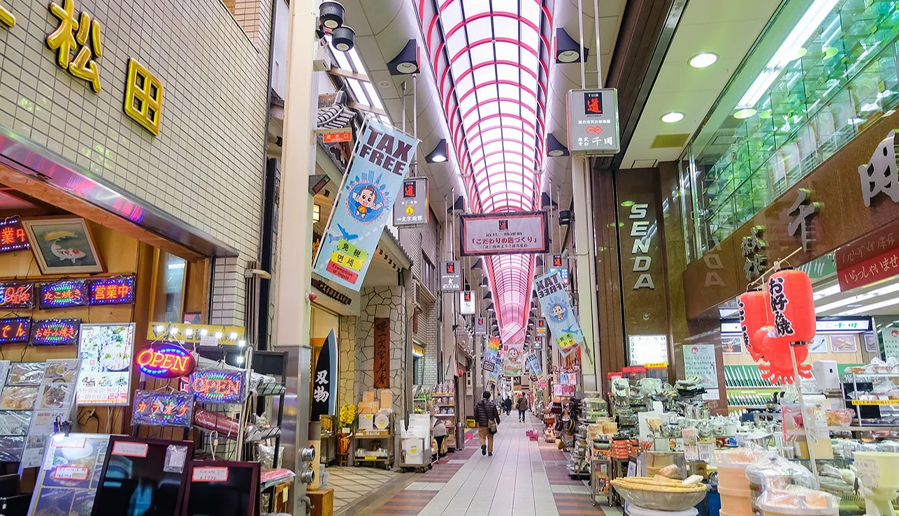 千日前道具屋筋商店街的景色