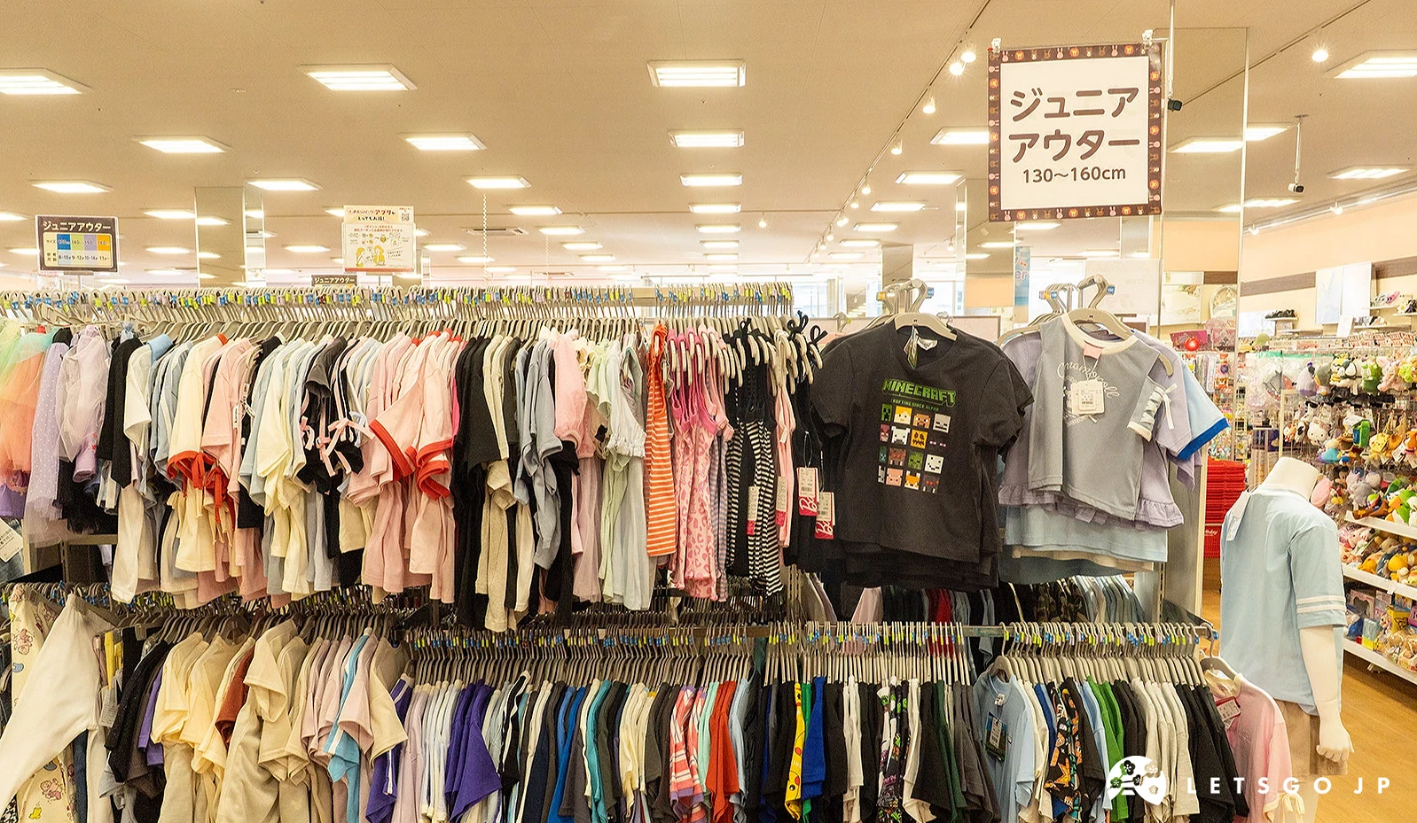 小學生高年級兒童的衣服,尺寸都有清楚的標示