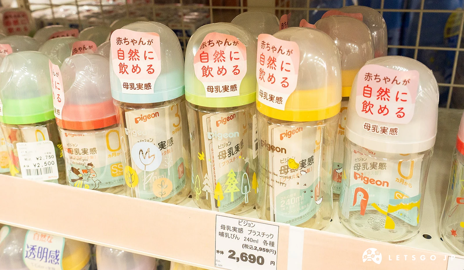 奶粉、奶瓶等款式齊全,也有吸乳器等輔助工具