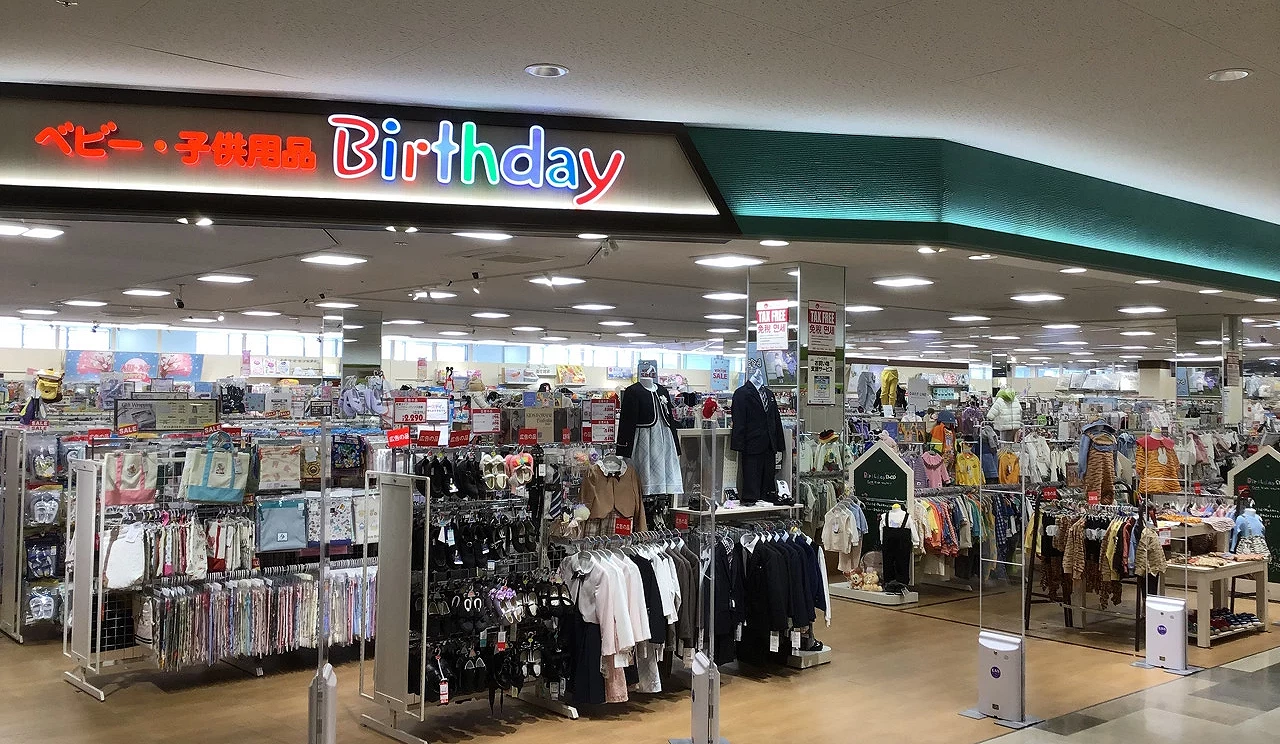 Birthday QANAT MALL 伏見店外觀