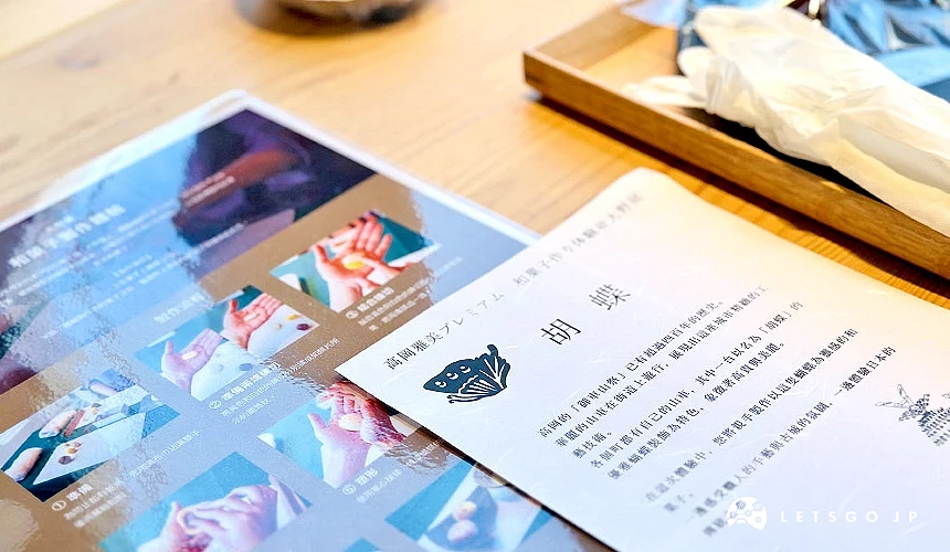 現場有繁體中文說明牌,淺顯易懂,初次體驗也能輕鬆上手。攝影:Angie