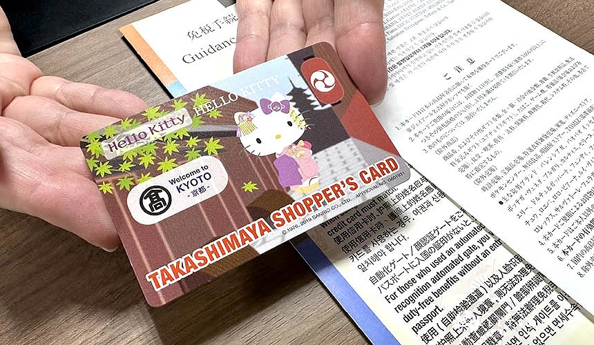 抵達高島屋,先至免稅櫃台或指定櫃點領取「TAKASHIMAYA SHOPPER’S CARD 高島屋購物卡」