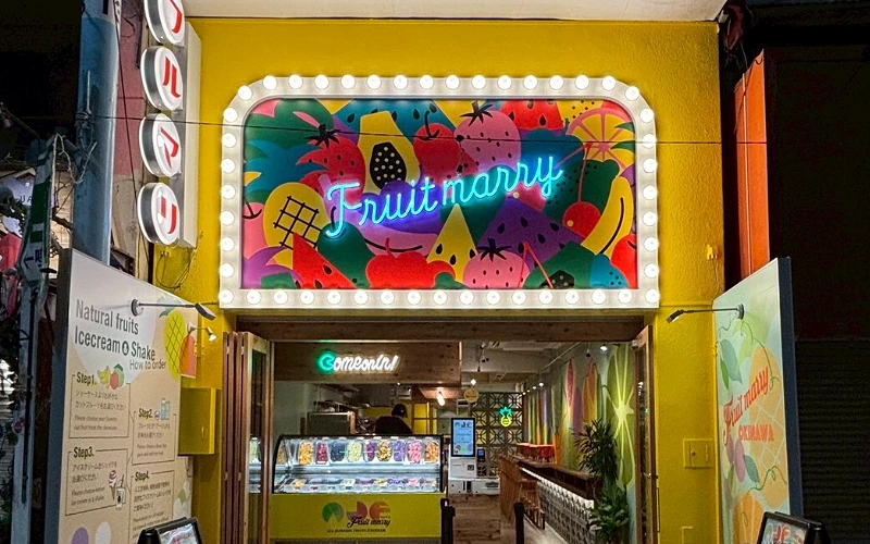 「Fruit marry」店面招牌,霓虹字與繽紛水果彩繪牆