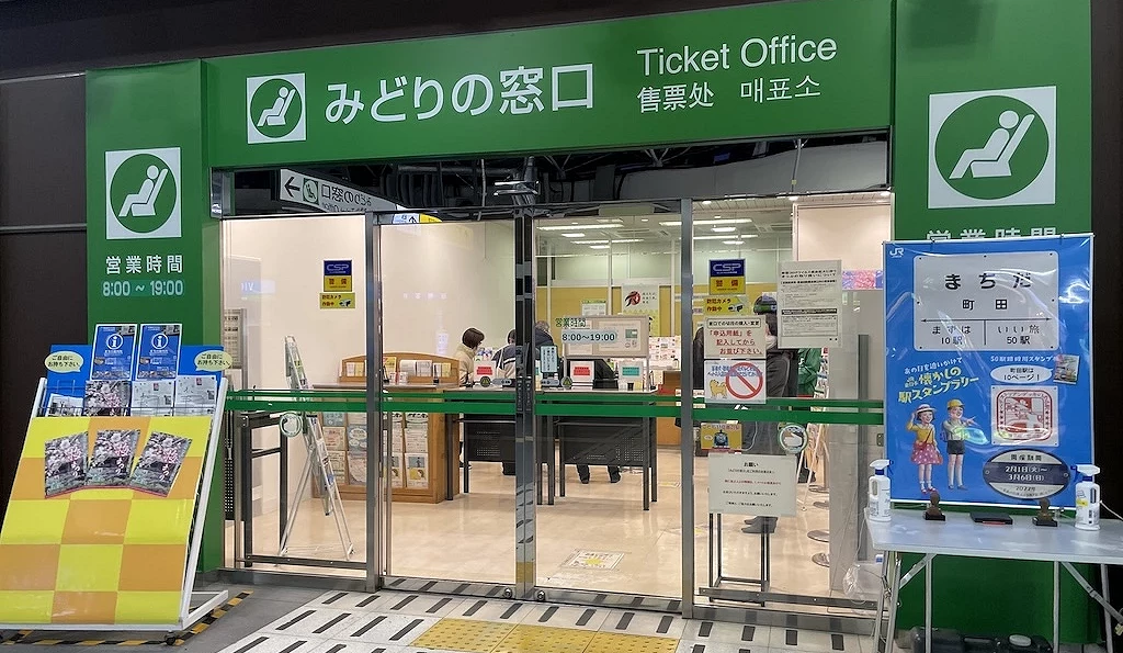 車站路綠色窗口門口