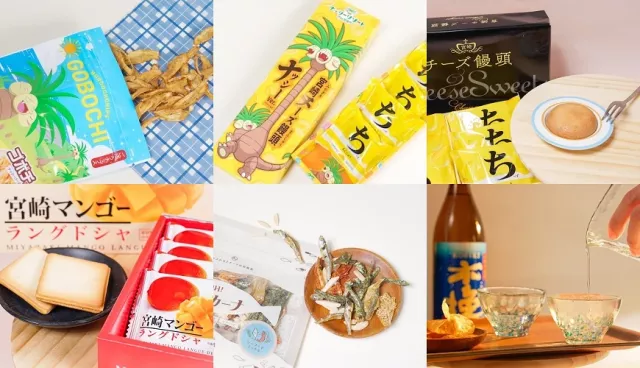 宮崎伴手禮16選：起司饅頭、芒果甜點、牛蒡脆片必買 的縮圖