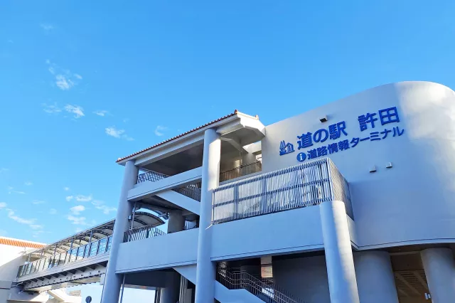 沖繩許田休息站攻略：自駕北上必停，買優惠門票與伴手禮、看名護灣海景 的縮圖