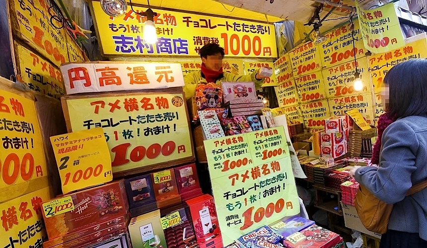 巧克力特價商店