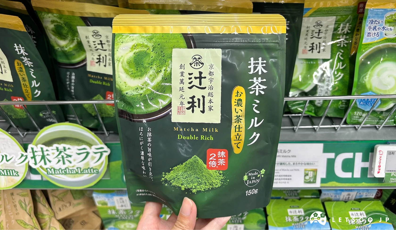 辻利濃抹茶牛奶粉