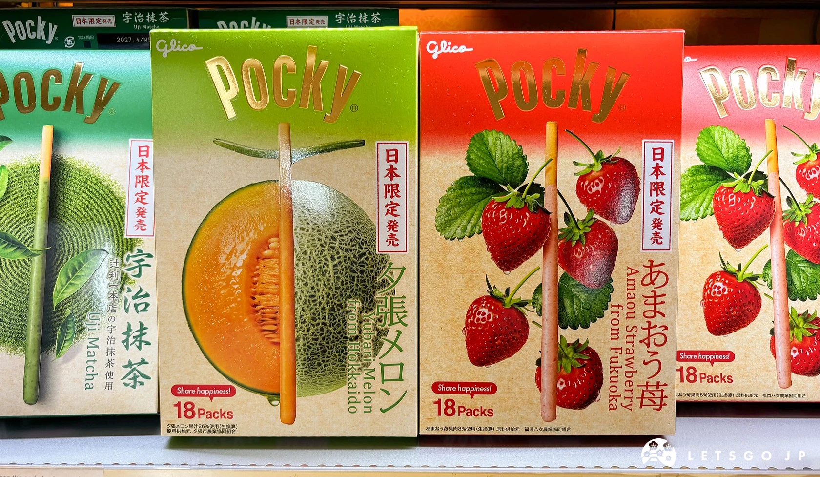 Pocky棒(甘王草莓、哈密瓜限定口味)