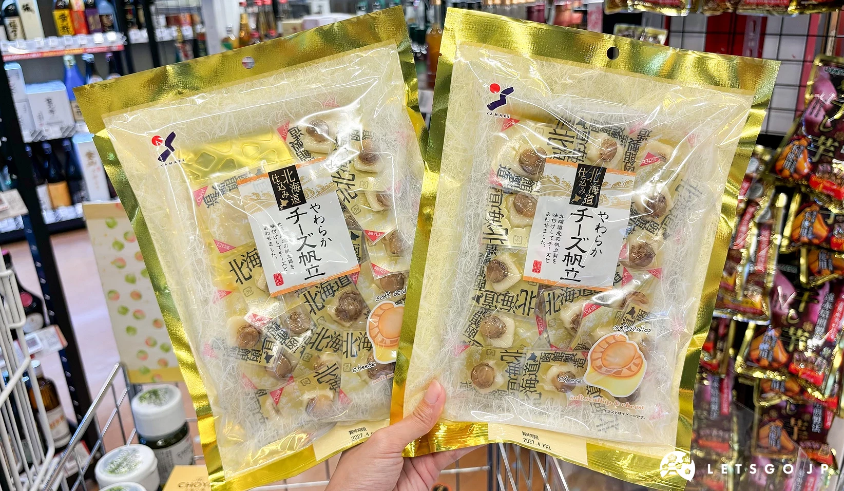北海道起司帆立貝