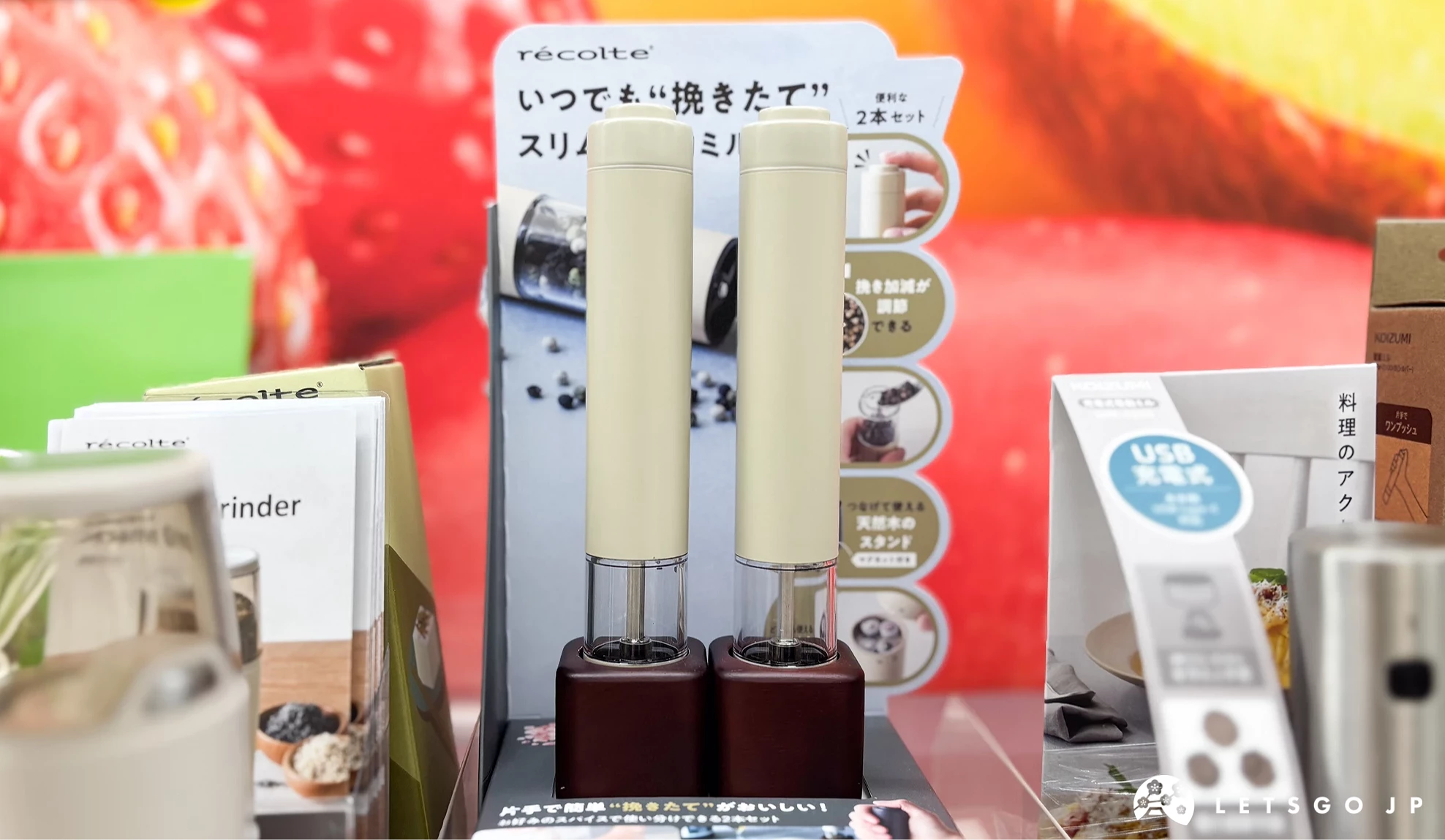 recolte Salt & Pepper Mill Mini 電動研磨器