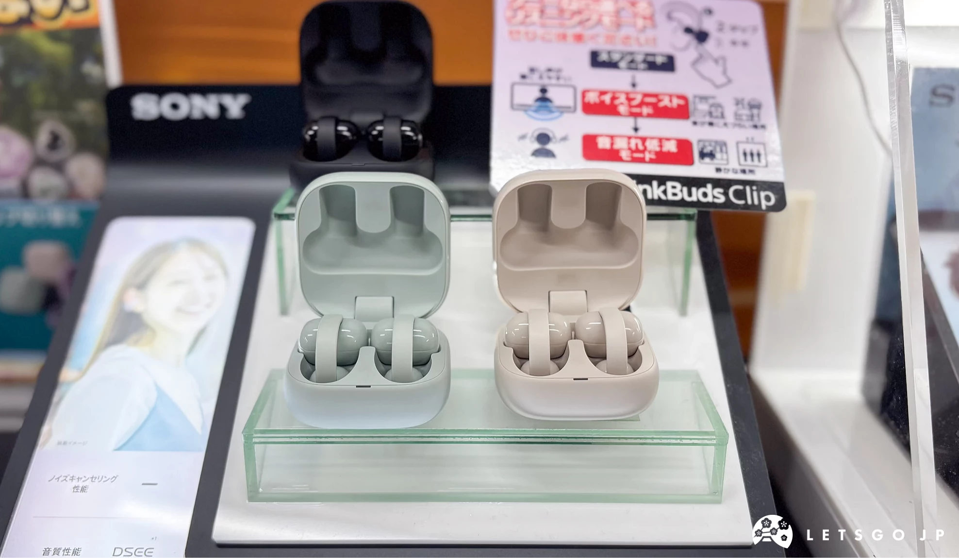 Sony LinkBuds Clip 耳夾式開放真無線耳機