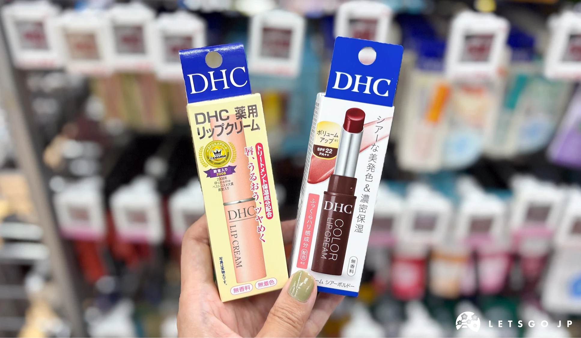 DHC 純欖護唇膏