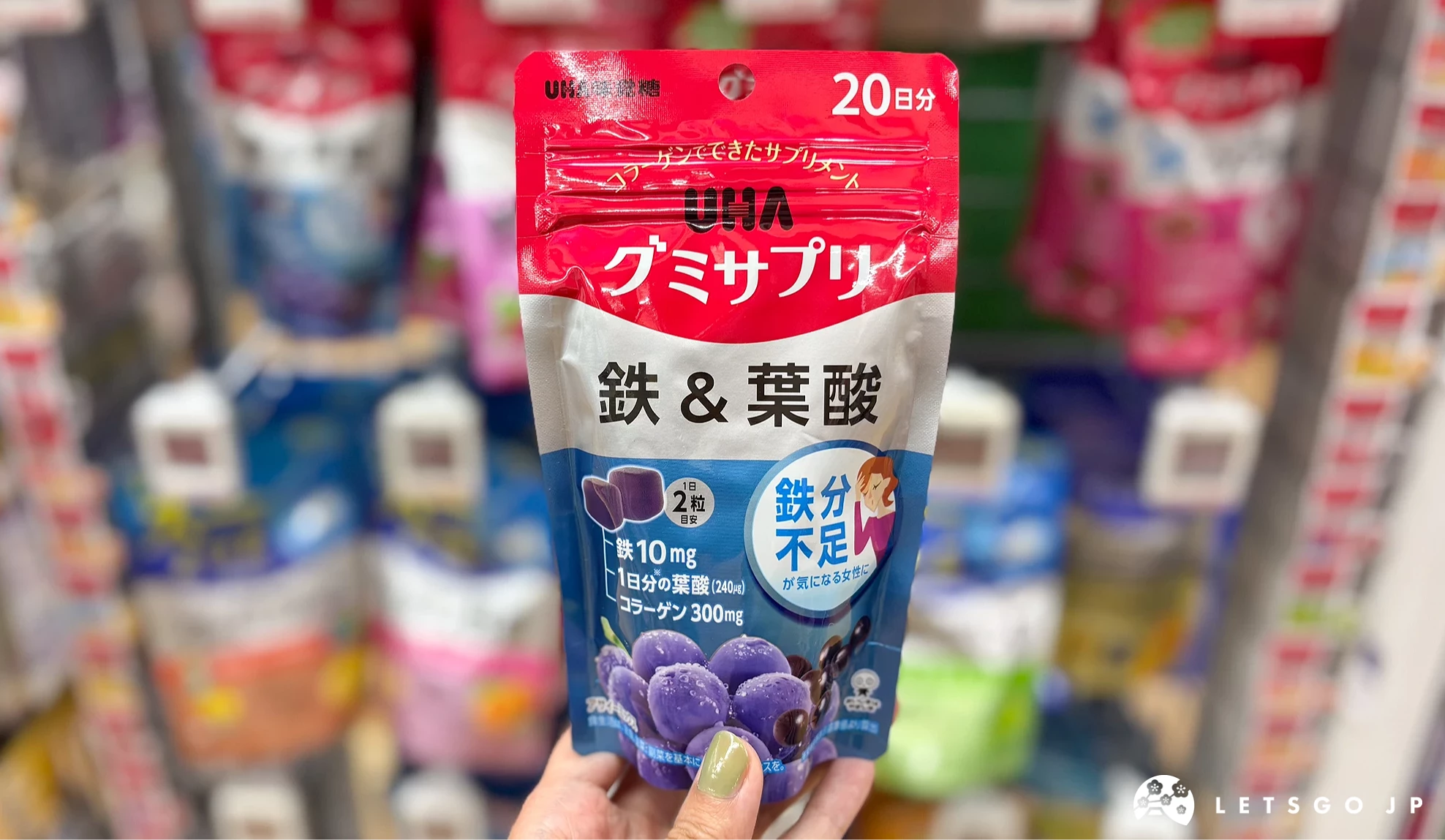 UHA味覺糖 補鐵軟糖