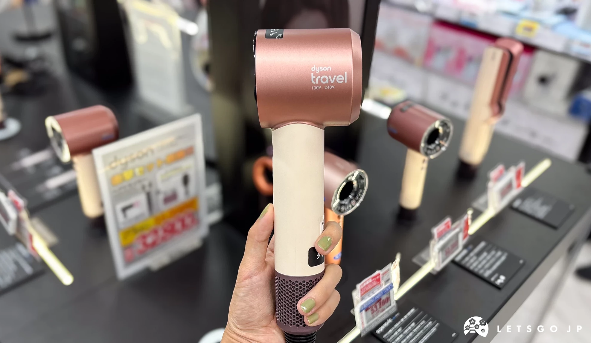 Dyson Supersonic™ Travel HD19 隨行吹風機