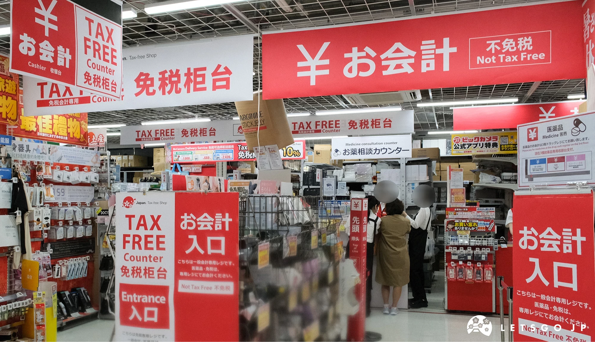 BicCamera 有樂町店的免稅櫃檯