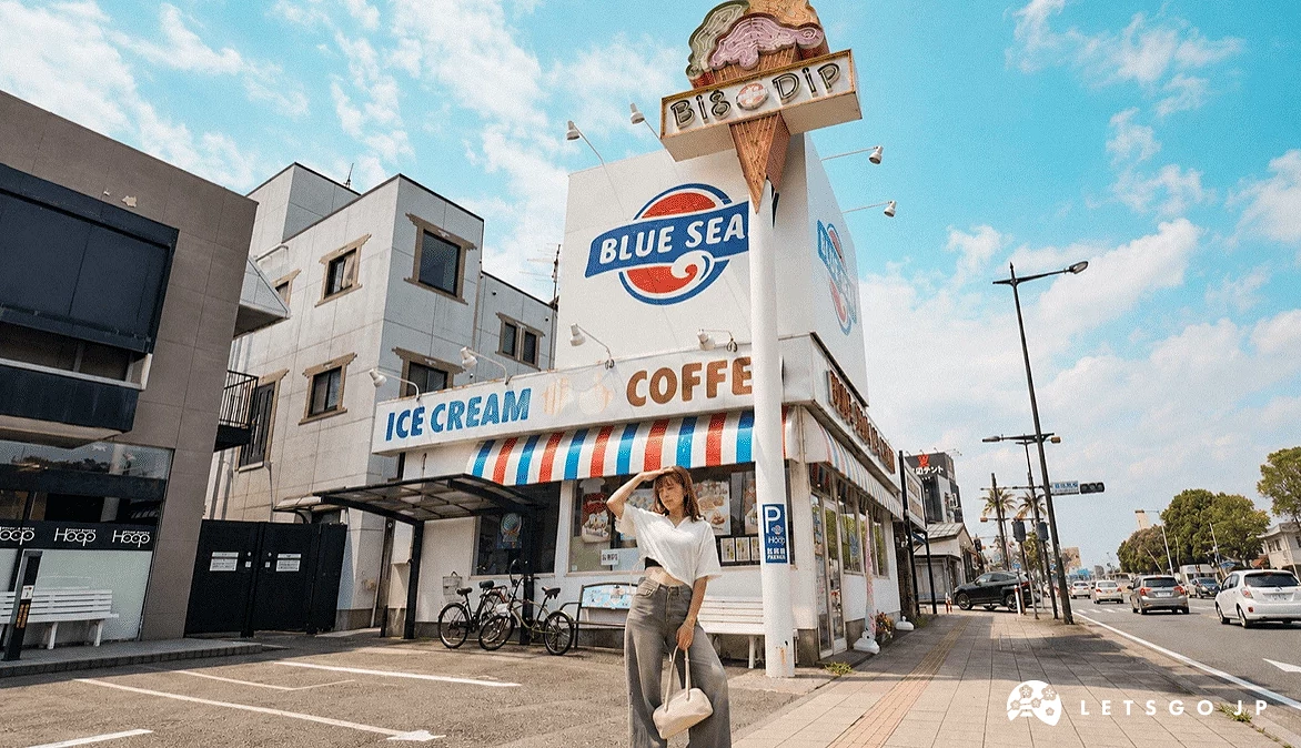 冰淇淋店「BLUE SEAL」外觀