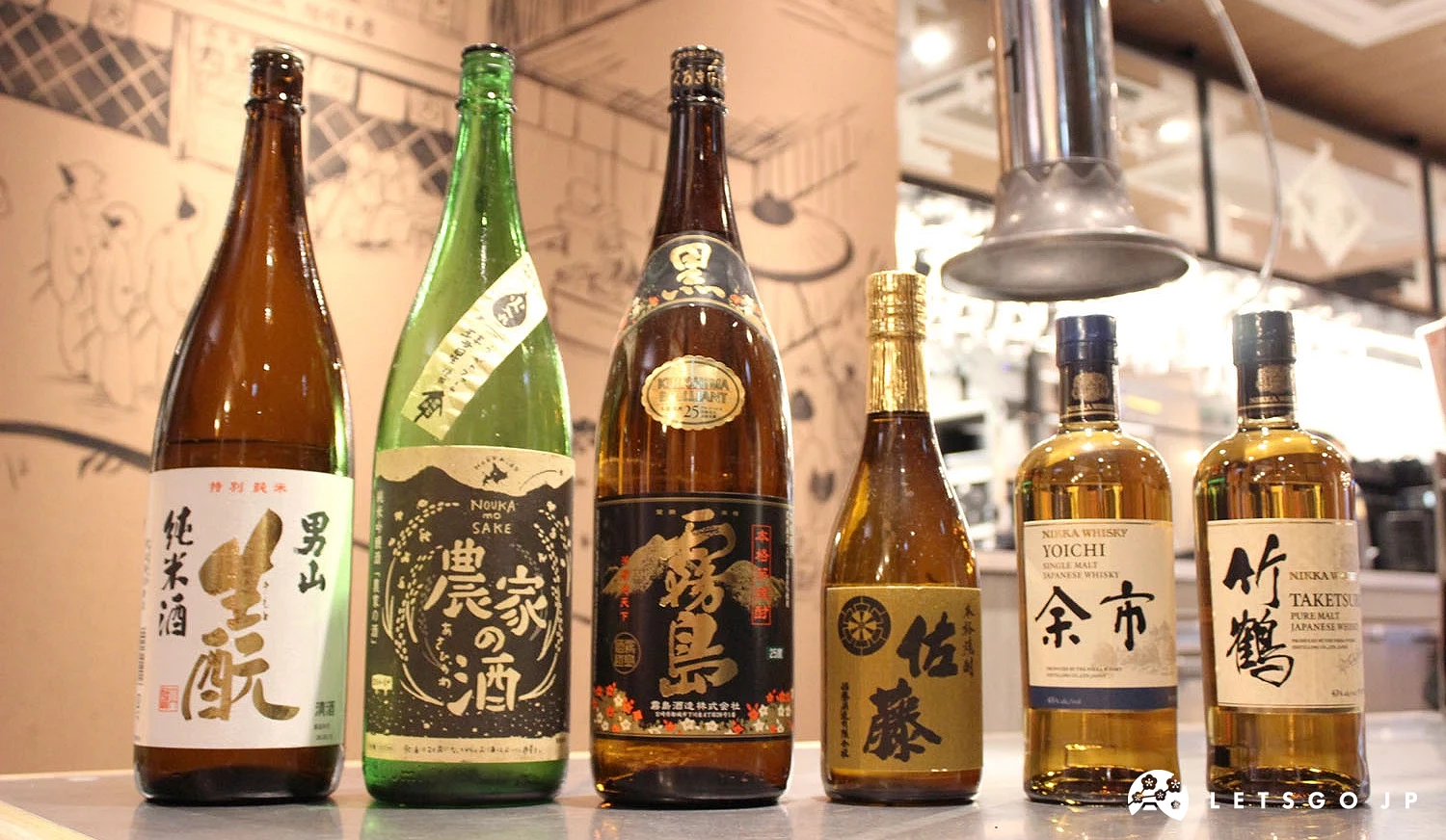 由左到右依序為:北海道旭川製的日本酒、北海道米釀日本酒、九州地瓜釀燒酒、九州麥釀燒酒、北海道威士忌