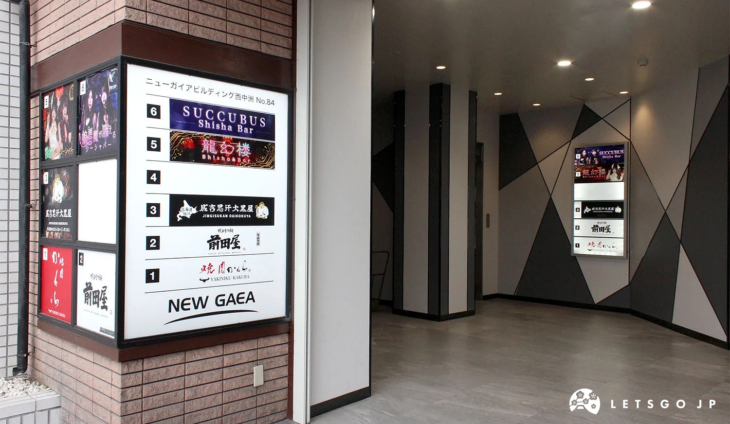 「NEW GAEA BUILDING No.84」大樓入口