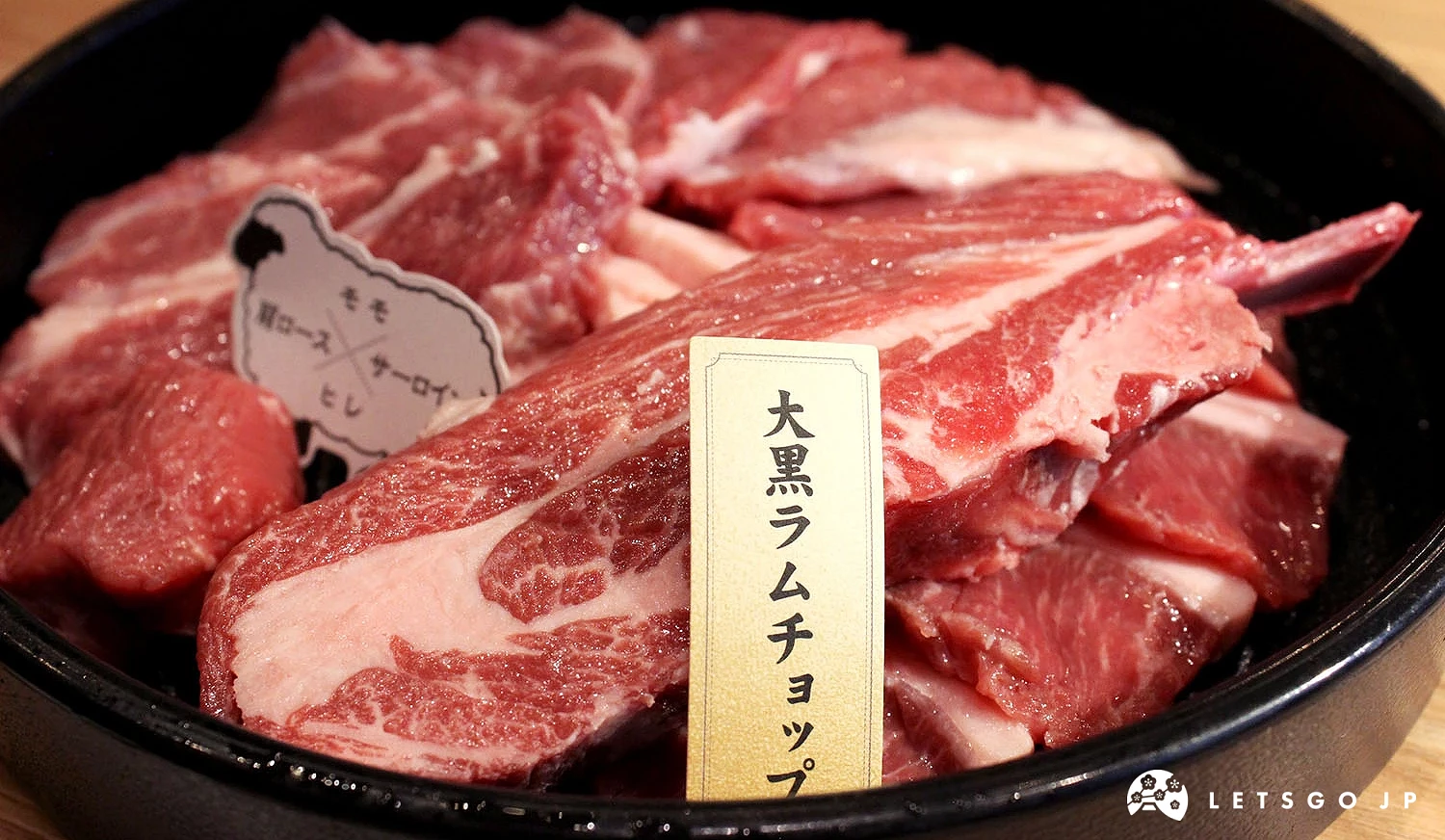 一盤生羊肉