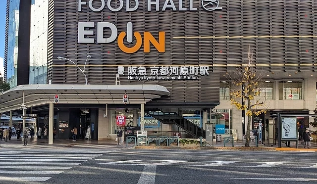 京都河原町車站外觀