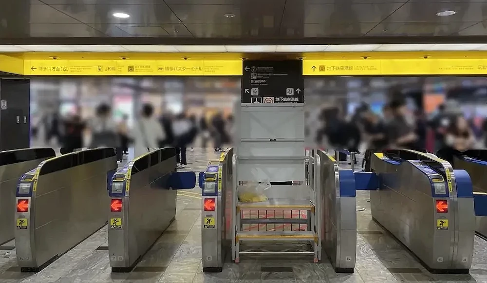 博多車站剪票口