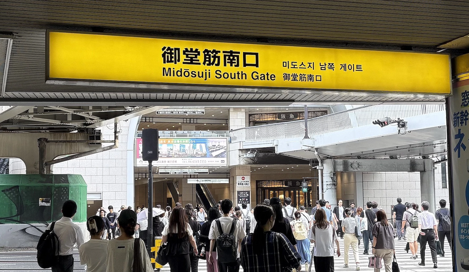 JR大阪站御堂筋南口
